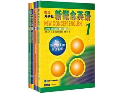 招聘漳州新概念英语家教老师
