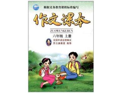 漳州请作文家教哪家好？