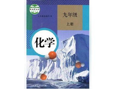 漳州请化学家教哪家好？
