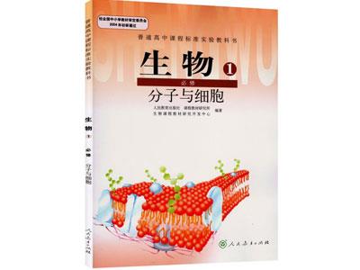 漳州请生物家教哪家好？