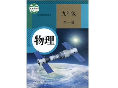 漳州找物理家教哪家好？