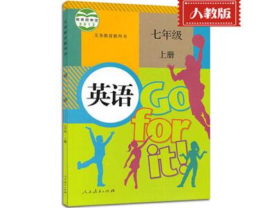 漳州英语家教哪里找？