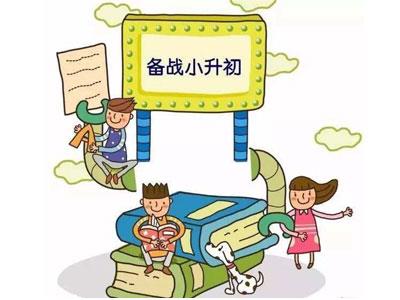 漳州小升初辅导老师哪里找？