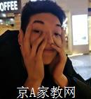 漳州大学生家教曾老师